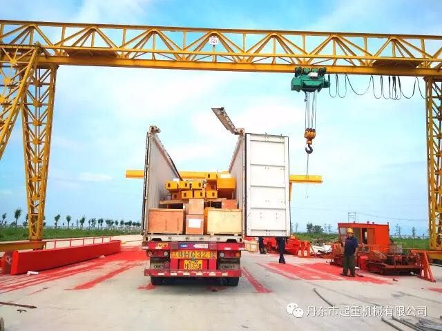 祝賀“丹東市起重機械有限公司”成功開辟新的國際市場！